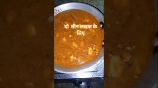 पनीर की सब्जी रेसिपी #paneer ki sabji recipe #paneerkisabji #sahipaneer #shorts #recipe #easyrecipe