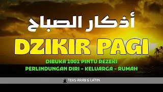 Dzikir Pagi Nabi Muhammad ﷺ | Morning Athkar | أذكار الصباح | Perlindungan & Ketenangan Hati