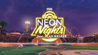 Rocket League Neon nights 2024 Часть 6