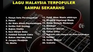 kumpulan lagu iklim - full album #kumpulanlagu #terbaru2021