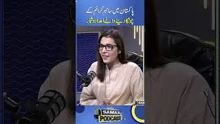 Shocking Cybercrime Statistics in Pakistan Revealed | Samaa Podcast
