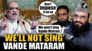 Shoaib Jamei, Sajid Rashidi reject MHA Mandate on Full Vande Mataram Recitation at Official events