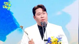 Best Entertainer Award (Show & Variety) [2025 KBS Entertainment Awards] | KBS WORLD TV 260102
