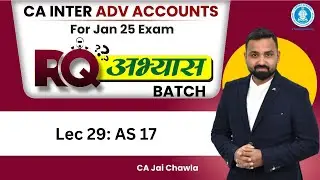 Lec 29: AS 17 | RQ (अभ्यास Batch) | CA Inter Advanced Accounts Jan'25 | CA Jai Chawla