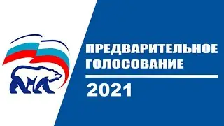 ✔️PG.ER.ru 2021: регистрация✔️