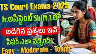 TS Court Exams - Junior Assistant Asked Questions 2025 | TS Court Exam Analysis 2025 | Jr. Assistant