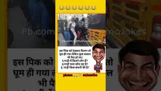 funny videos shorts 😁🤣 tiktok virul video 