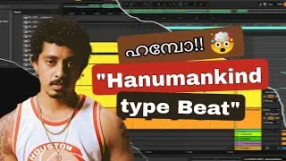 ഹബോ!! 🤯 [Hanumankind type beat]