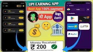 🤫Tap And Earn Money | Tap And Earn App Se Coins Kaise Kamaye💰 | Tap And Earn Cash Rewards 2025 me ✅