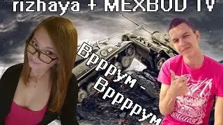 rizhaya + MEXBOD TV