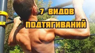 Pull-Ups: 7 Types of Pull-Ups &ndash; Workout &ndash; Manvel