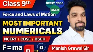 Class 9th Force & Laws of Motion🔥 Important Numericals| Example 1| NCERT | CBSE|@GrewalScienceSquad 