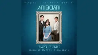 Time Walk