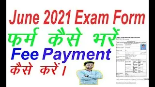 How to Fill IGNOU Exam Form Online , IGNOU June 2021  Exam Form II