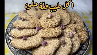 برازق بس بغدادية