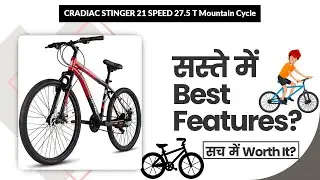 CRADIAC STINGER 21 SPEED 27.5 T Mountain Cycle Review in Hindi | Features