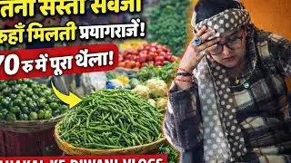 Prayagraj, such cheap vegetables are available here #liriklagu