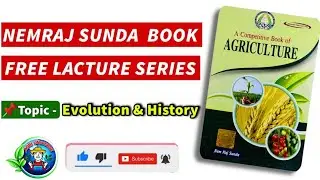 NEM RAJ SUNDA BOOK LECTURE - 1 (EVALUATION AND HISTORY) | NEM RAJ SUNDA BOOK REVISION