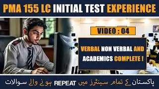 PMA 155 Initial Test Experience | 155 Pma Most Repeated Verbal Non Verbal Academic Questions