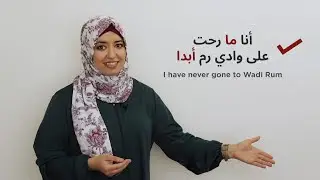 How to say 