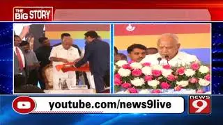 Bengaluru to be Smart City soon: BSY