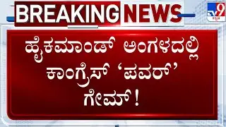 Karnataka CM Change Buzz: CM Siddaramaiah And DCM DK Shivakumar Likely To Meet Rahul Gandhi In Delhi