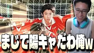 人生の頂点、イケメンサッカー部時代を語るぼっとん【ぼっとん切り抜き】