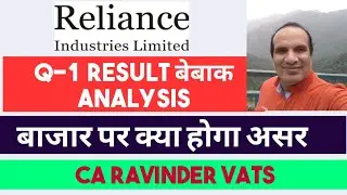 Reliance Industries q1 results analysis by CA Ravinder Vats
