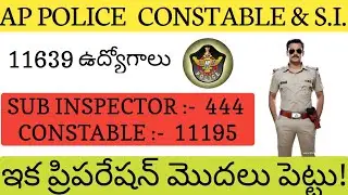 AP POLICE upcoming notification vacancy update! 11000+ jobs|| #appolice