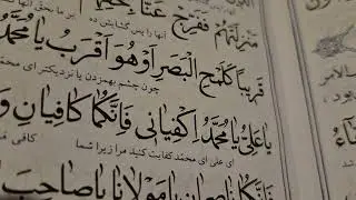 ##Prayer for the return of Imam Zaman, specifically for Shiites###@@#iran #quran #iran #quran 