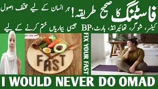 Ultimate Fasting Guide: Lose Weight Faster /1 Week Transformation (Fast Weight Loss /Listen Your Bod
