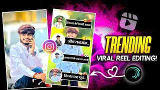 खंडेराया झाली माझी दैना🥰👀Instagram Trending Marathi Songs Reels Video Editing | Alight Motion