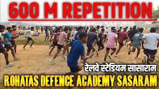 600m Repetition || Rohtas Defence || Railway Stadium Sasaram || Manish Sir 🔥