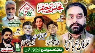 🔴Live Majlis 21 November 2025 || Imam Bargah Babul Hawaij Gulberg Lahore
