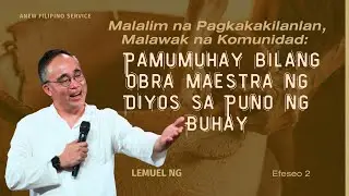 ANEW Filipino Service | Malalim na Pagkakakilanlan, Malawak na Komunidad | Lemuel Ng | 2025.12.21