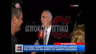 Δούκισσα Νομικού - Δημήτρης Θεοδωρίδης: Οι ευχές της οικογένειας και των διάσημων καλεσμένων!