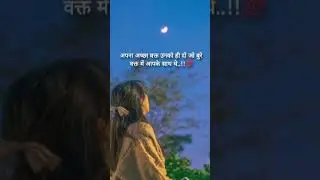 Sanson ki Mala pe status shayari status waqt shayari status #stutasshayari #love #shorts #trending 🥰