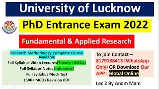 University of Lucknow || PhD Entrance Exam 2022 ||  Fundamental & Applied Research || Lec 2