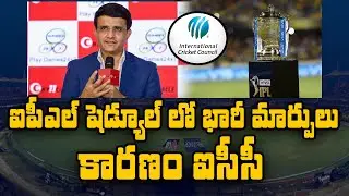 BCCI To Make Big Changes In IPL 2021 Schedule | Telugu Buzz