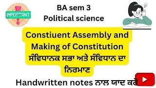 #BA sem 3#Constiuent Assembly and Making of Constitution#ਸੰਵਿਧਾਨਕ ਸਭਾ ਅਤੇ ਸੰਵਿਧਾਨ ਦਾ ਨਿਰਮਾਣ