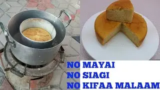 KUPIKA KEKI KWENYE JIKO LA MKAA BILA MAYAI/SIAGI WALA KIFAA CHOCHOTE