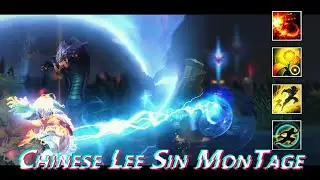 BEST LEE SIN INTRO SO FAR? | ULTIMATE CHINESE MONTAGES REMIX | League of Legends