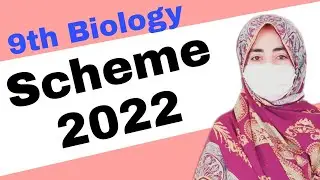 Pairing Scheme 2022 | 9th Biology | Complete paper Guide