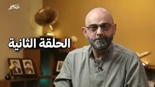 كيف يكتب الشيعة تاريخهم وما هي قصة همدان في البقاع اللبنانية