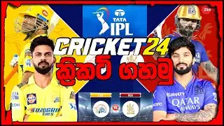 IPL 2025 Live Match | Today IPL Match | Cricket 24 Gameplay | Full Match Streaming