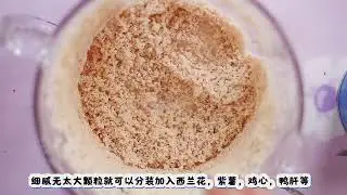 How I make fresh pet food onigiri for my dog 🍙 有机宠物鲜食饭团制作日常