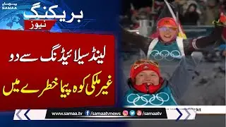 2 German Climber Injured in Landslide on Laila Peak | Breaking News | SAMAA TV