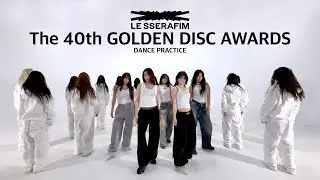 LE SSERAFIM (르세라핌) The 40th GOLDEN DISC AWARDS Dance Practice