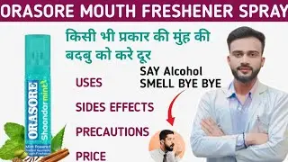 Orasore Mouth Freshener Spray Uses in Hindi | Orasore Shandar Mint | मुंह की बदबु गायब करे 100%