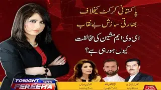 Tonight With Fereeha | 22 September 2021 | AbbTakk News | Fereeha Idress | BD1H